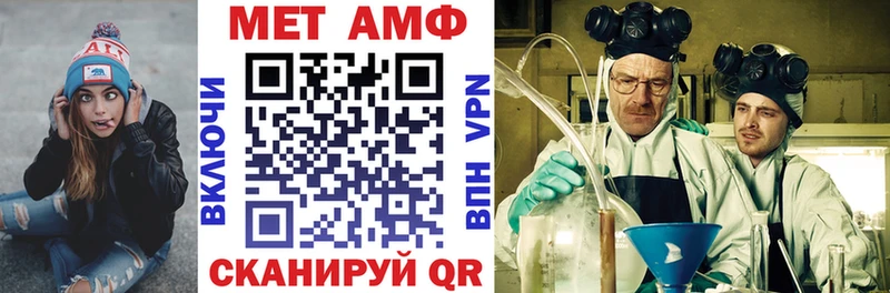 АМФЕТАМИН 97%  сколько стоит  Малгобек 