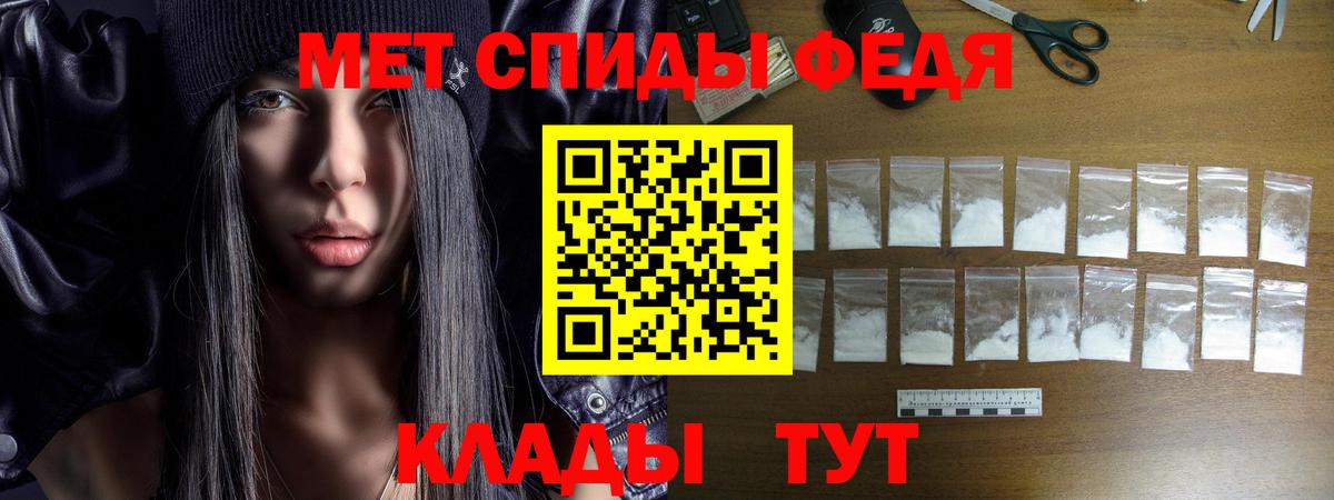 АМФ 97% Малгобек