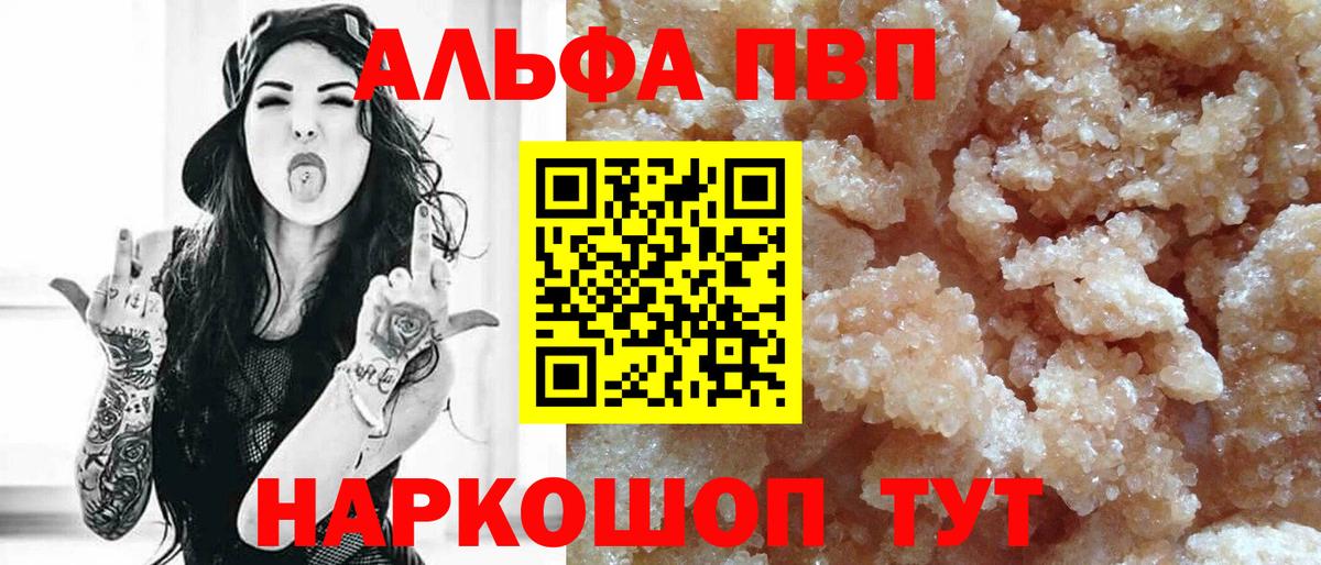 Меф МЯУ МЯУ   Экстази  Кодеин  ТГК  Где продают наркотики?  Малгобек  Бошки Шишки  COCAIN  ГАШ 