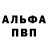 КЕТАМИН VHQ blackstarGOaT