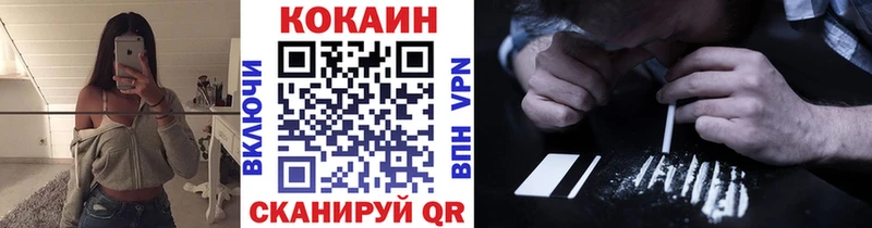 Кокаин Колумбийский  Малгобек 
