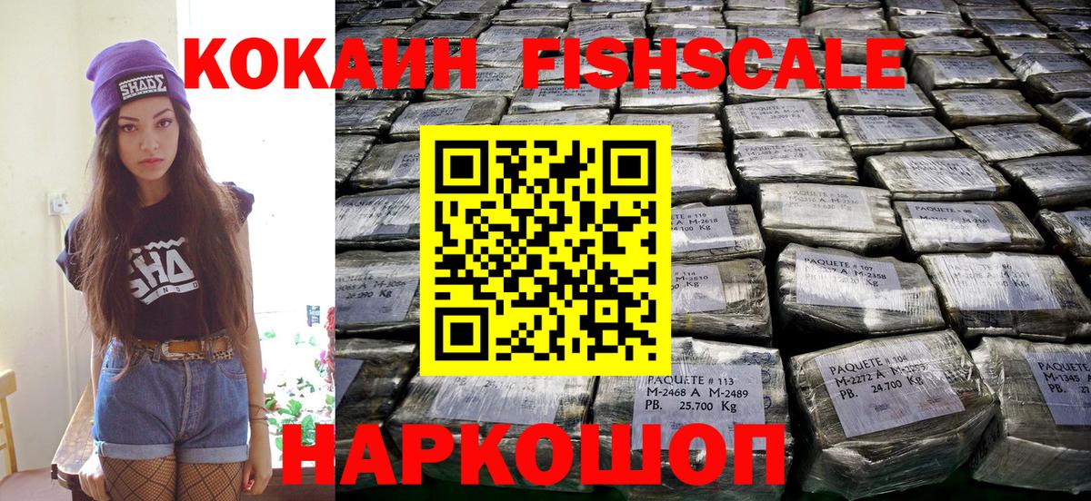 Cocaine  Кокаин Колумбийский  Малгобек  Cocaine Columbia 