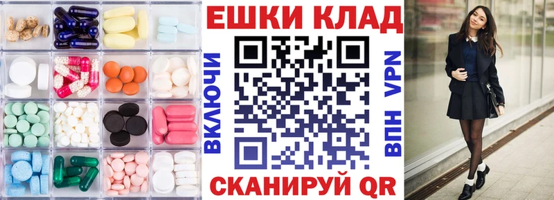 Экстази таблы  Малгобек 