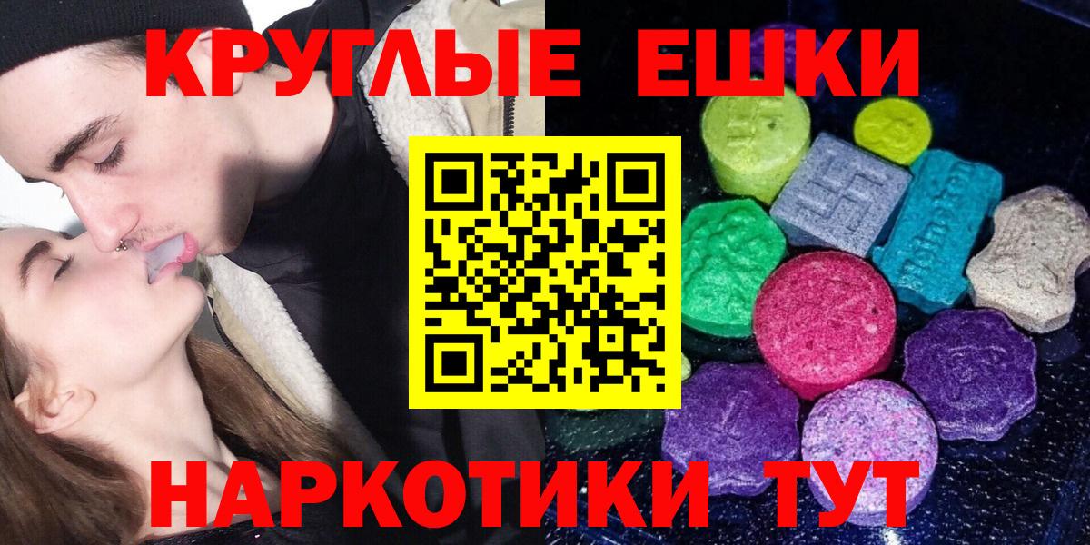 магазин продажи наркотиков  Малгобек  Ecstasy Punisher  Ecstasy 