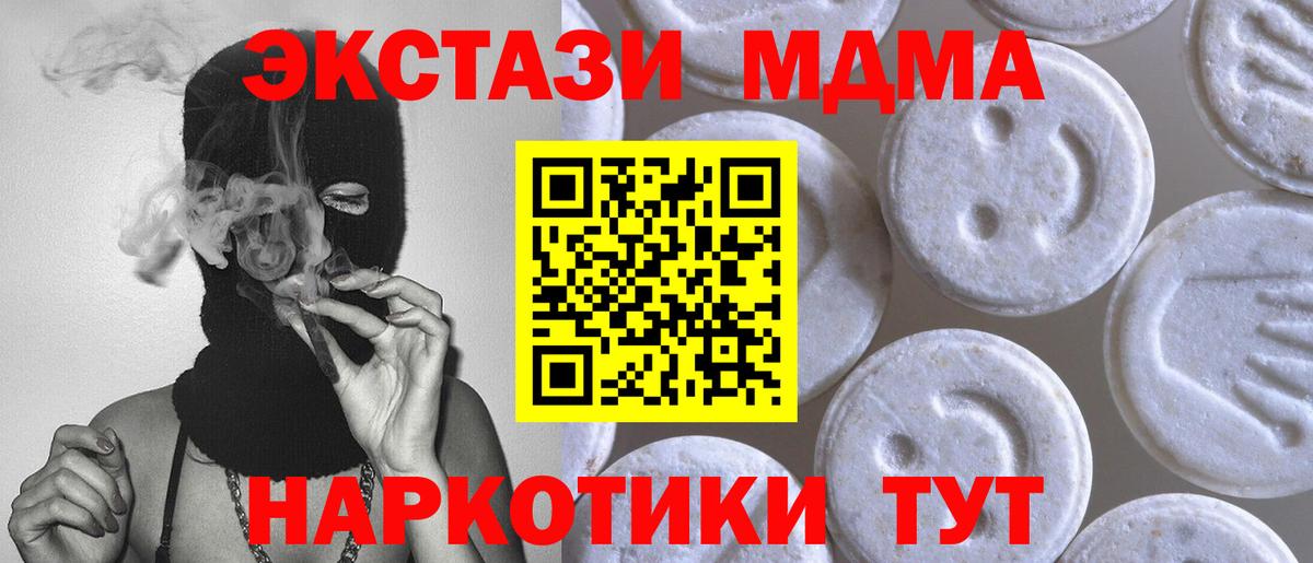 ГАШ  Малгобек  ГАШИШ  АМФ кристаллы  Вход с VPN  Марихуана  МЕФ кристаллы  Кокаин 