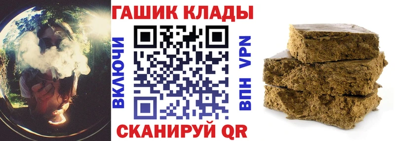 мега tor Малгобек Гашиш hashish