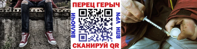 Героин Heroin  hydra tor  Малгобек 