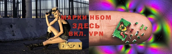 амфетамин Лихославль