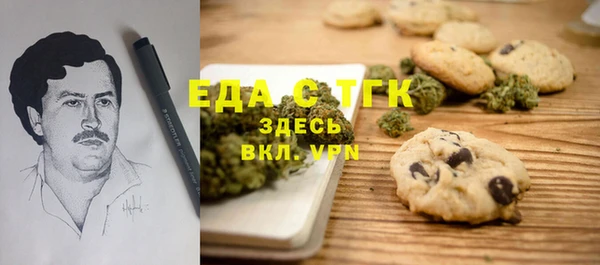 спиды Магадан