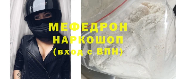 первитин Ленинск