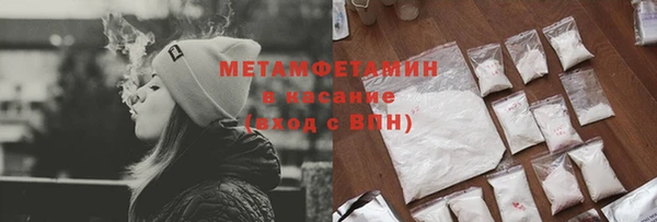гидра Лиски