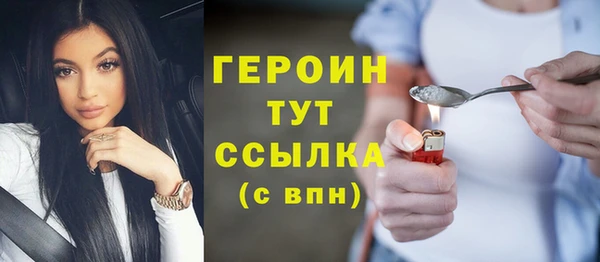 гидра Лиски