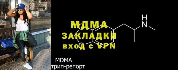 MESCALINE Лабытнанги