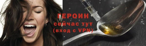 амфетамин Магас