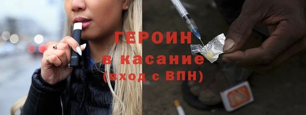 гидра Лиски