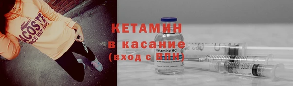 гидра Лиски