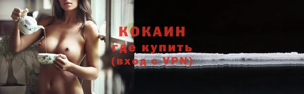 спиды Магадан