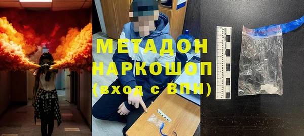 амфетамин Лихославль