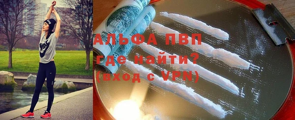 гидра Лиски