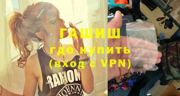амфетамин Лихославль