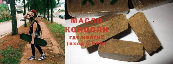 спиды Магадан