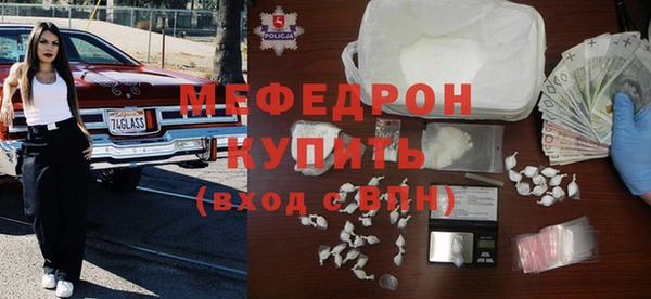 MESCALINE Лабытнанги