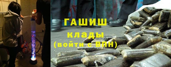 амфетамин Лихославль
