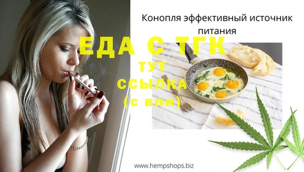 гидра Лиски