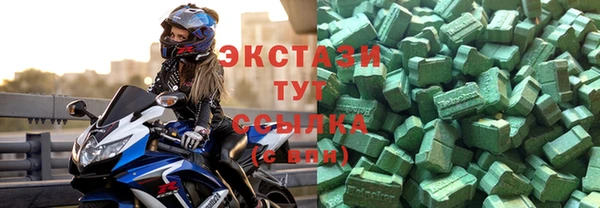 амфетамин Магас