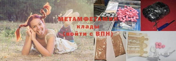 амфетамин Лихославль