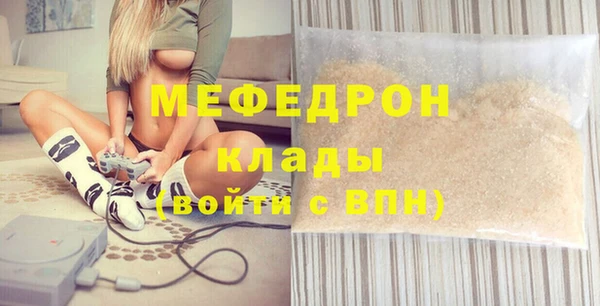 гидра Лиски