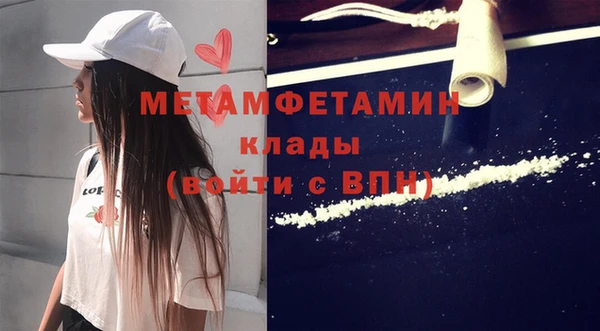 амфетамин Лихославль