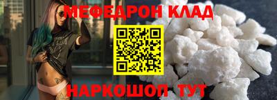 гидра Гай