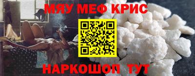 прущая мука Апшеронск