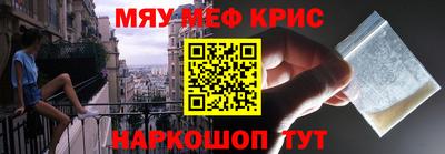 гидра Гай