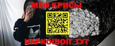 прущая мука Апшеронск