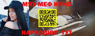 гидра Гай