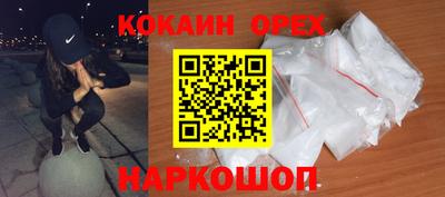 гидра Гай