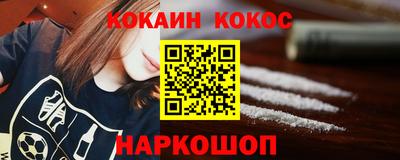 кокаин Гатчина