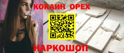 прущий лед Апрелевка