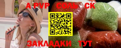 прущая мука Апшеронск