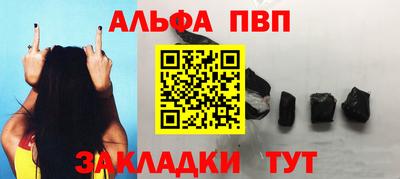 а пвп мука Гагарин