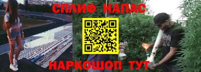 прущий лед Апрелевка