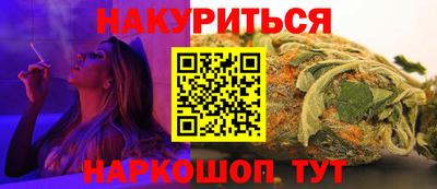 гидра Гай