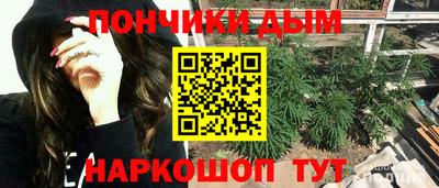 прущий лед Апрелевка