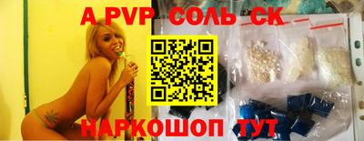 а пвп мука Гагарин