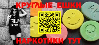 кокаин Гатчина