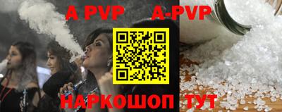 сатива Аргун