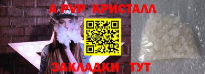 гидра Гай