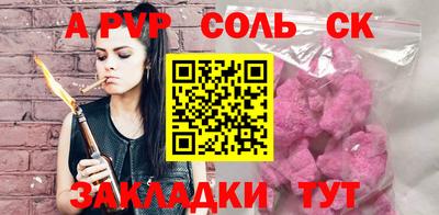 сатива Аргун